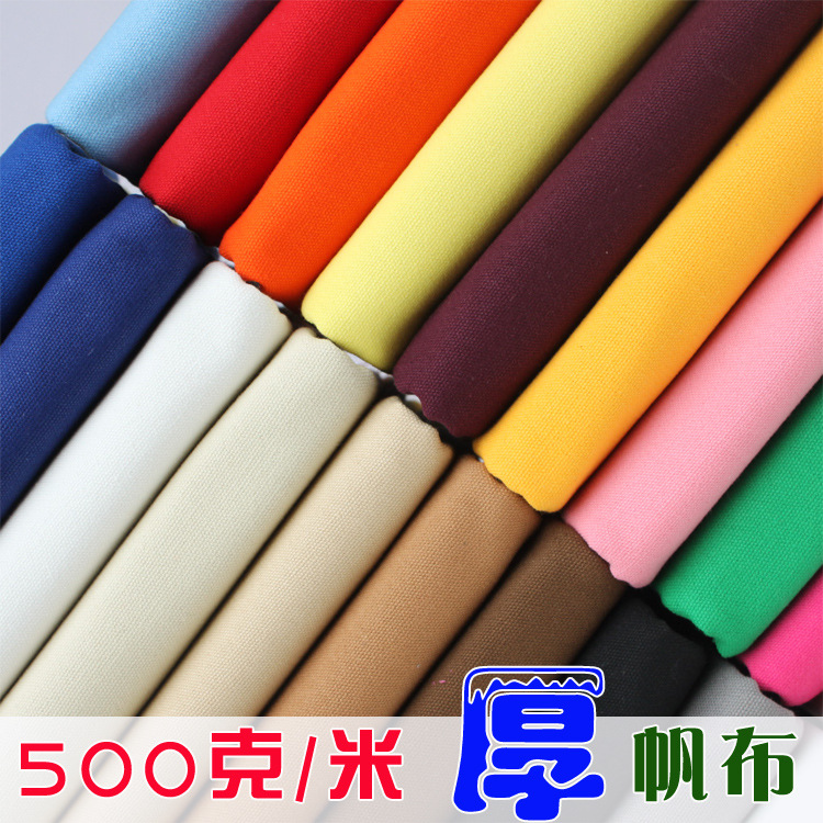 Solid Color Thickened Canvas Pure Cotton Canvas Old Canvas Tablecloth Curtain Canvas Sofa Pure Cotton Canvas Fabric Thickened