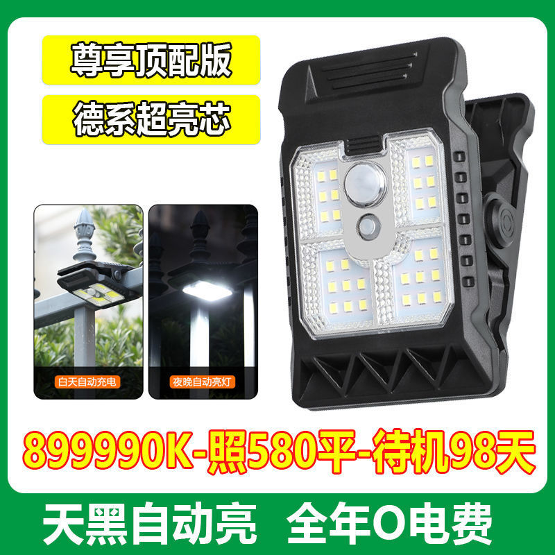 Picture of Solar Outdoor Lights, Garden Lights, Fence Clip Lights, Household Waterproof Wall Lights, Human Body Sensing Super Bright Lighting Street Lights