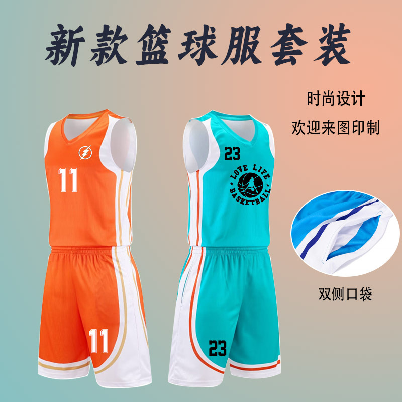 New Student Training Game Basketball Uniform Suit for Men and Women, American Basketball Team Uniform, Quick-Drying Printing