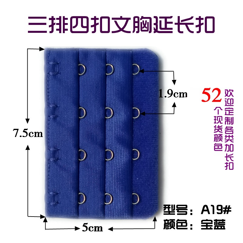 Picture of Three Rows and Four-Button Bra Extension Buckle Cloth Hook Three Rows and 4-Button Electroplated Bra Extension Buckle Factory Direct Sales Intimates Back Buckle