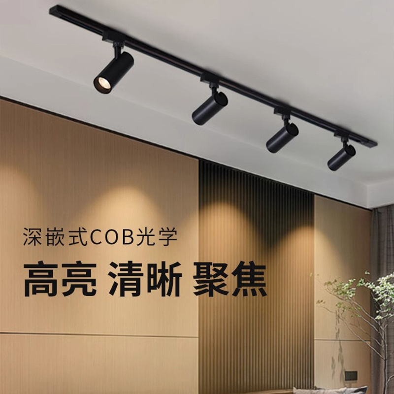 Picture of NVC Lighting spotlight led track light clothing store super bright energy-saving commercial surface-mounted exhibition hall COB rail spotlight