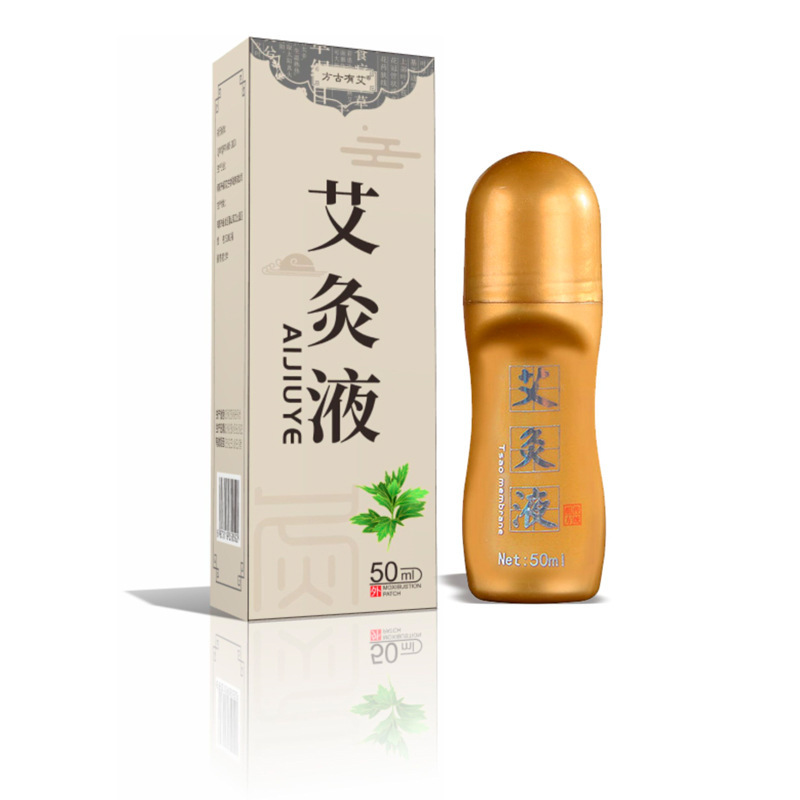 Picture of Natural Moxa Moxibustion Patch for Knee Cervical Vertebrae Turmeric Panax notoginseng Eye Protection Patch Warm Moxibustion for Shoulder Weeks Moxa Moxibustion Patch