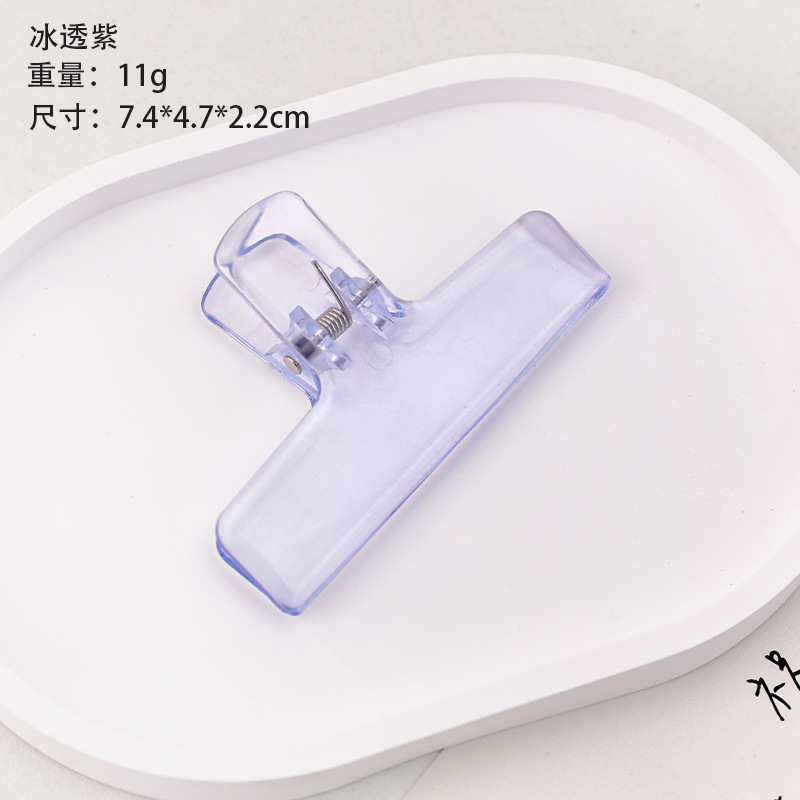 Picture of Creative Transparent Jelly Long Tail Clip Student Acrylic Clip Test Paper Storage Clip High-Value Ice Transparent Folder