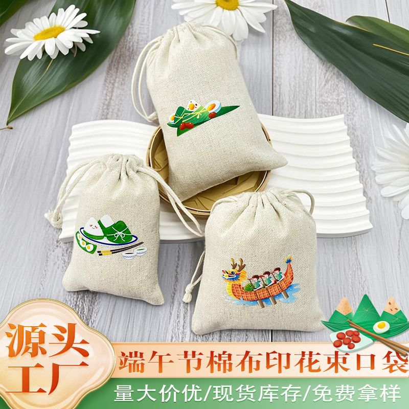 Dragon Boat Festival Cotton Drawstring Bag Gift Bag Jewelry Packaging Bag Eco-Friendly Certified Fabric Cotton Drawstring Bag