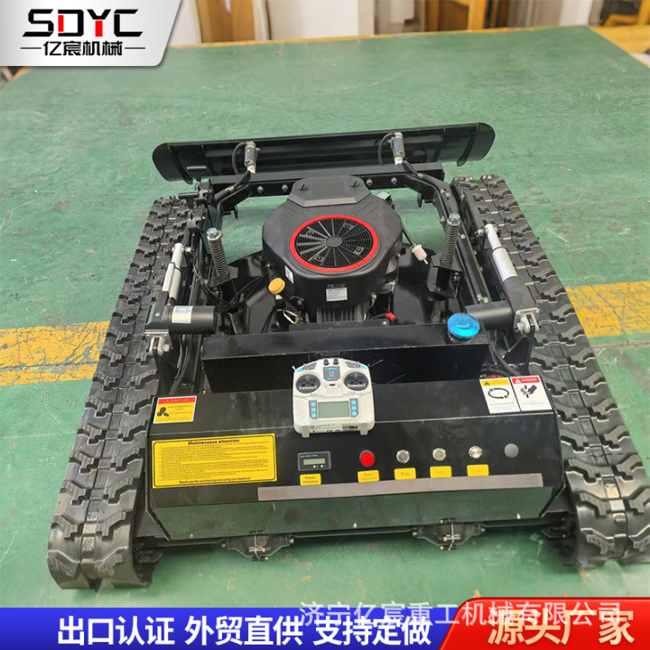 Electric Lawn Mower, Agricultural Small Household Lawn Mower, Portable Garden Lawn Remote Control Lawn Mower, Foreign Trade