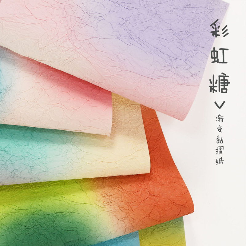 Rainbow sugar gradient stone paper handmade fold texture fresh bouquet wrapping paper floral DIY material net red new