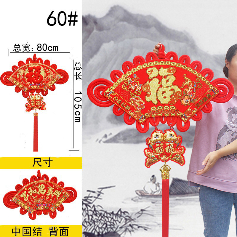 Picture of Chinese Knot Wholesale New Year Pendants Spring Festival Festive Gifts Hanging Decorations Lucky String Character Goods Festive Supplies Factory Direct Sales