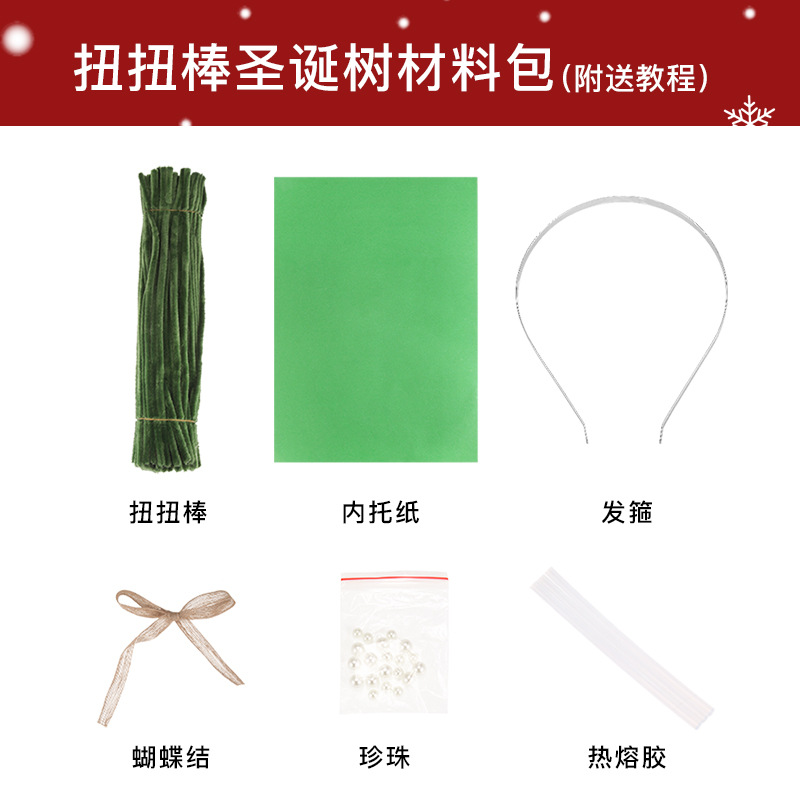 Picture of christmas headdress christmas tree hairband diy twist stick christmas hair accessories women's holiday dress decoration gift headband
