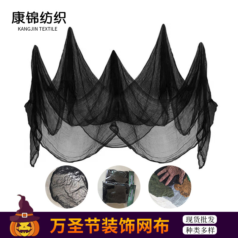 Halloween Gauze Black Gauze with Blood Gauze Escape Room Haunted House Tablecloth Funny Decoration Ghost Festival Gauze Blood-Stained Cloth