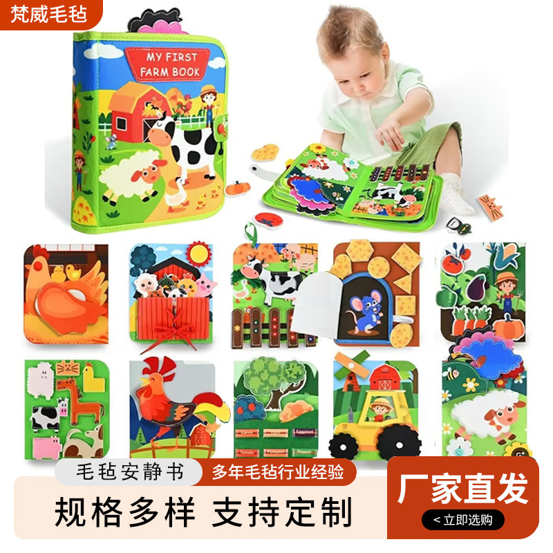 Cross-border supply of felt busy book babies, quiet farm velcro, tear-apart books, early education life, felt study boards
