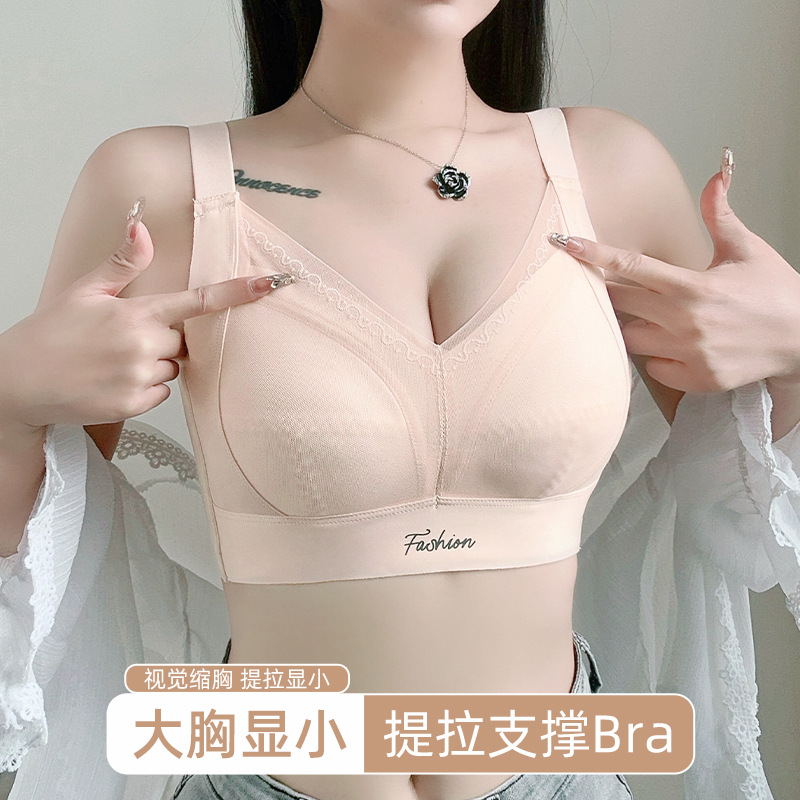 Ultra-thin Underwear Women's Large Chest Small Breast Anti-sagging plus size Adjustable Full Cup Comfortable Bra