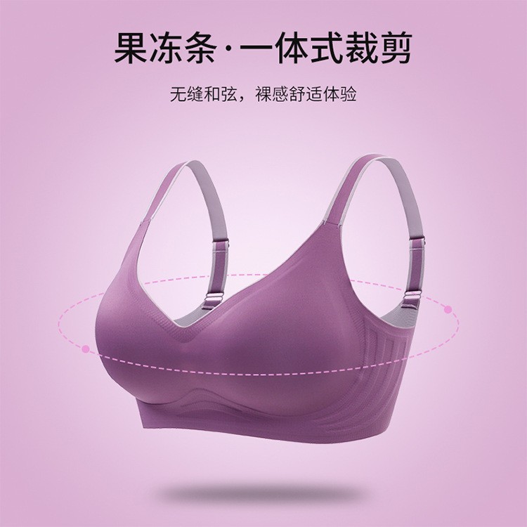 Picture of Latex Seamless Contrast Color Gradient Jelly Underwear Women's Small Chest Push-Up Adjustable Sports Bra