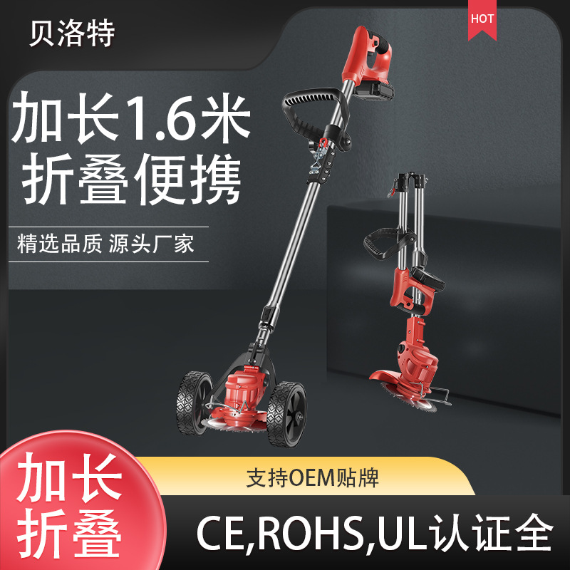 Electric High-Power Folding Lawn Mower, Small Household Weed Removal Handheld Rechargeable Grass Trimmer Brush Cutter