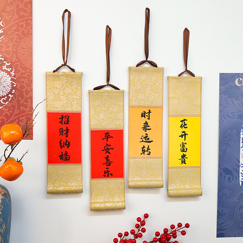 2025 New Year's National Style Calligraphy Scroll Festive Small Hanging Card Lucky Flower bouquet packaging diy material elevator