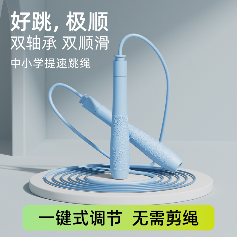 Senior high school entrance examination children's racing rope skipping fitness junior high school primary school students double bearing jumping god sports equipment supplies wholesale