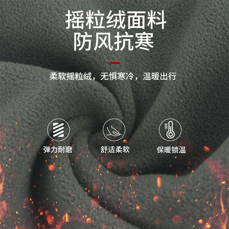 Picture of Ruidong Autumn and Winter Cycling Warm Mask Multi-Functional Neck Cover Windproof Ski Hat Polar Fleece Sports Warm Headgear