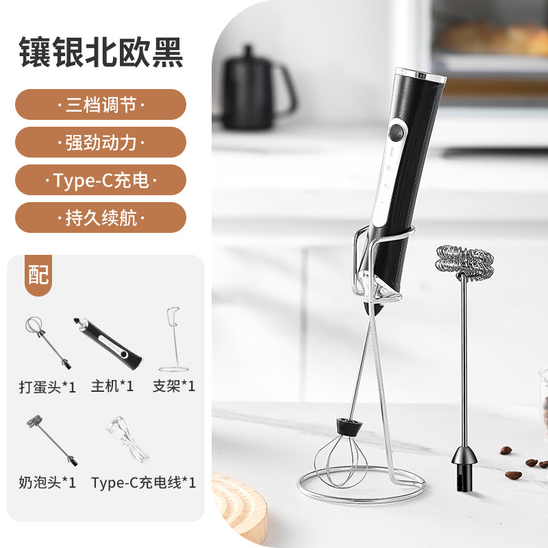 Picture of Electric Egg Beater Wireless Automatic Cream Frother Cake Baking Coffee Stirrer Mini Manual Milk Frother