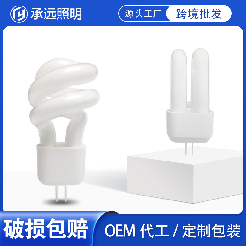 Mirror headlight G4 two-pin pin pin small bulb 5W two-pin pin pin energy-saving lamp bead 3W small spiral tricolor wholesale