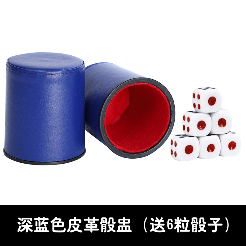 Picture of Silent Color Cup Silent High-end Silent Leather Dice Cup Dice suit KTV Bar Color Velvet Silent Sieve Cup
