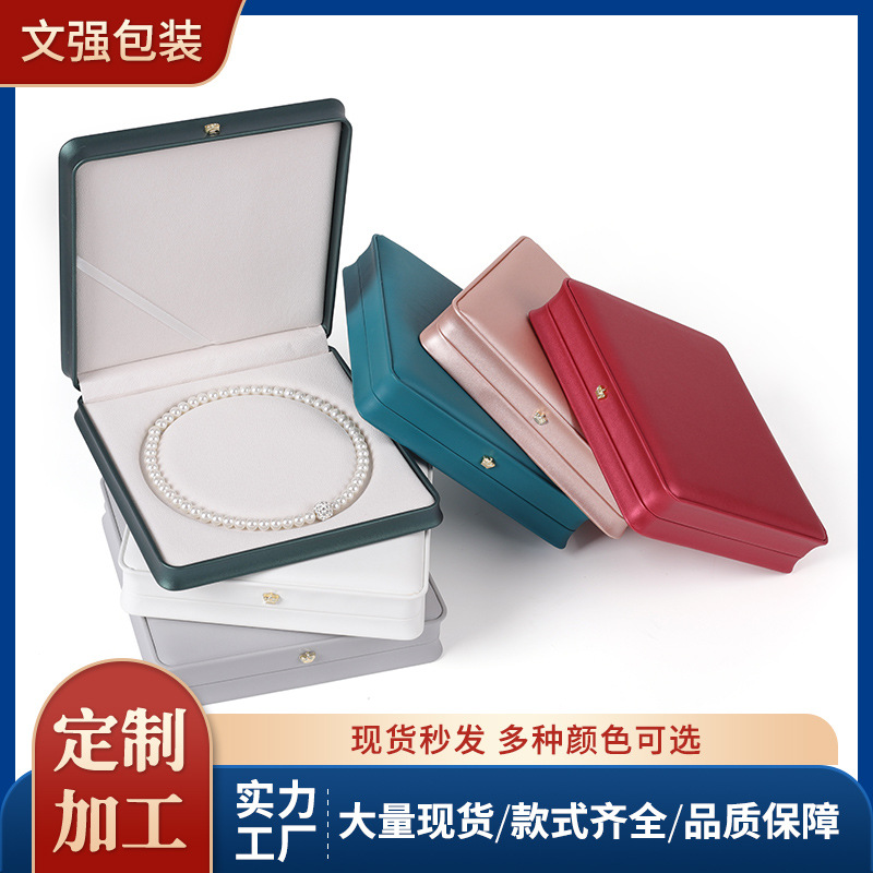 High-End Rounded Pu Leather Pearl Necklace Box Jewelry Box Long Chain Box Jewelry Gift Box Jewelry Packaging Box