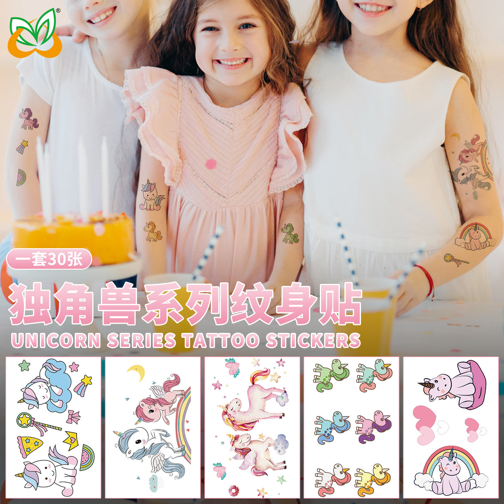Picture of Unicorn Tattoo Sticker Original Children's Cute Cartoon Doll Birthday Rainbow Little Pegasus Waterproof Temporary Sticker