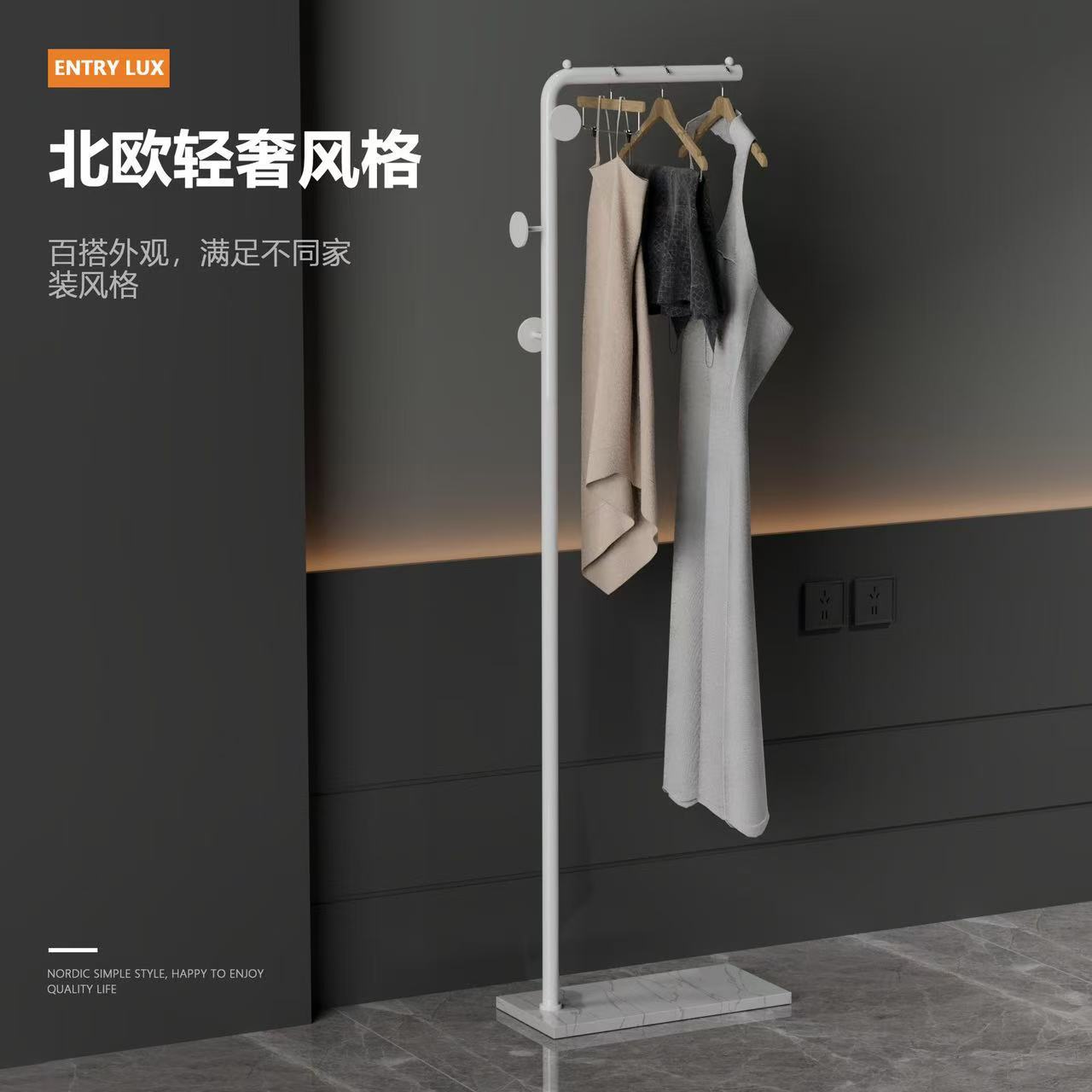 Household Floor-Standing Coat Rack Clothing Store Display Rack Slate Clothes Hanger Household Bedroom Room Simple Clothes Hanger