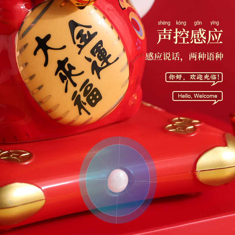 Picture of Induction can talk lucky cat voice control electric waving hand cash register decoration opening gift lucky cat small size net red