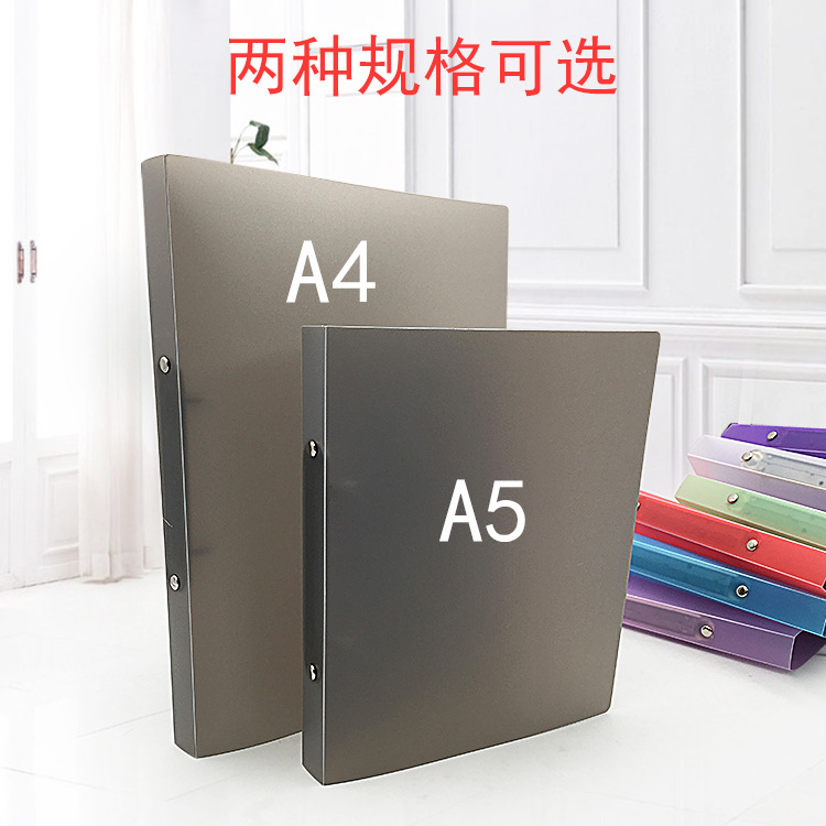 Picture of Candy-colored transparent folder O-shaped 2-hole A4 data storage binder pp office perforated file folder wholesale