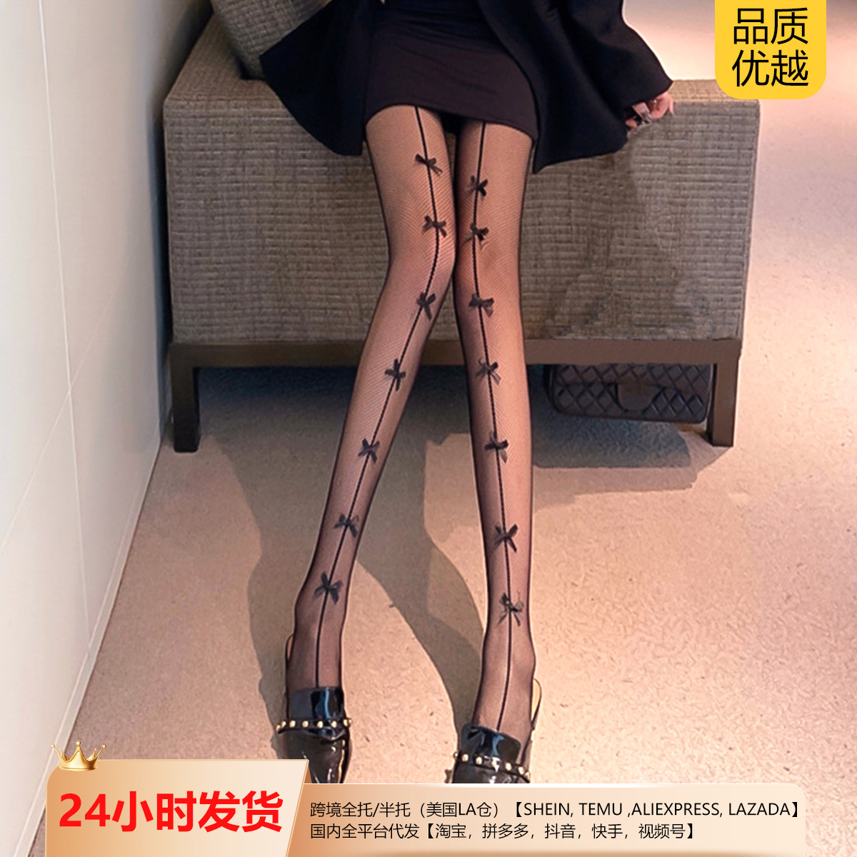 Explosions Women's Stockings Hollow Lace Bow Hot Fishnet Stockings Outer Wear Foot Socks Trendy Socks Multi Bow Seven