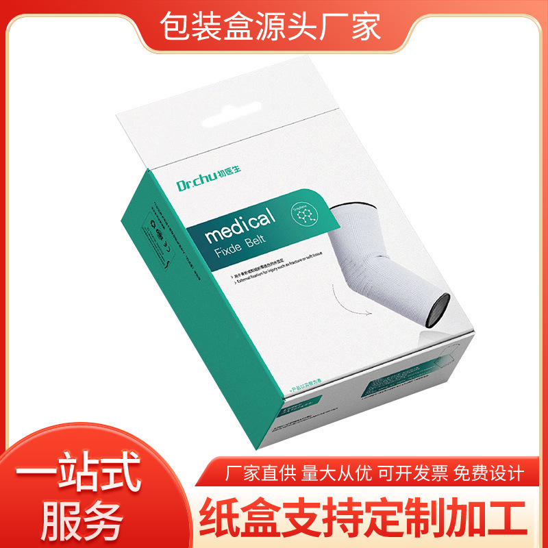 Manufacturer Specializes in Customizing Knee Pad Packaging Boxes, Colorful Printing, Various Box Types, White Cardboard, Small Batch Wholesale Colorful Boxes