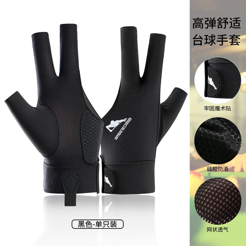 Picture of Professional Chinese 8-Ball Billiards Gloves for Left and Right Hands, Wear-Resistant 3-Finger Leakage, Non-Slip, Breathable Snooker Game Gloves Wholesale