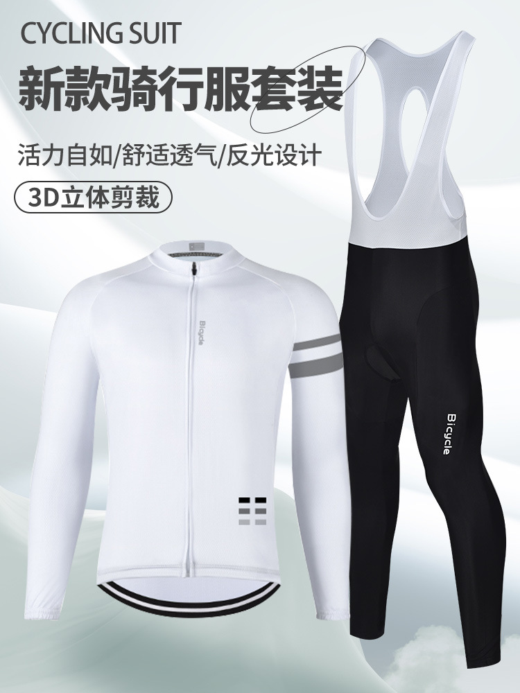 Cycling Clothing Long-Sleeved Suit Spring & Fall Breathable Quick-Drying Cycling Clothing Mountain Bike Road Bike Cycling Equipment