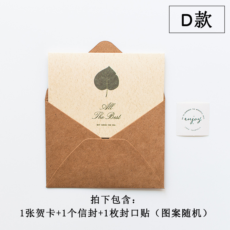 Picture of Greeting Cards, Birthday Wishes, Small Cards, Korean Creative Mini Message Sense, Festival Teacher's Day Thank You Paper