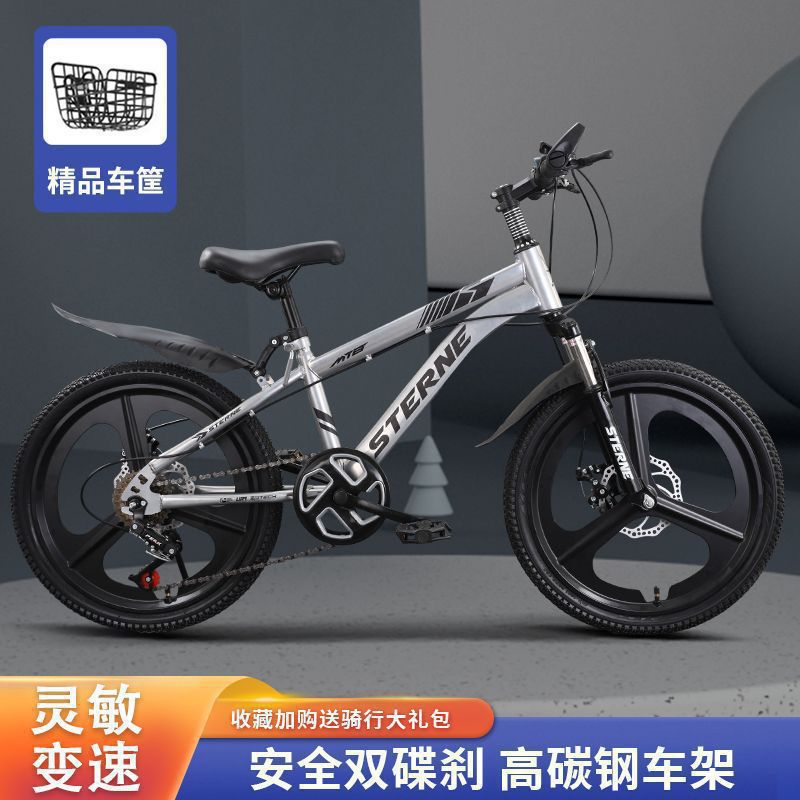 Picture of Children's Bicycles for Boys and Girls 6-8-12 Years Old, Teenagers and Students, Shock-Absorbing Disc Brake Variable Speed Mountain Bikes