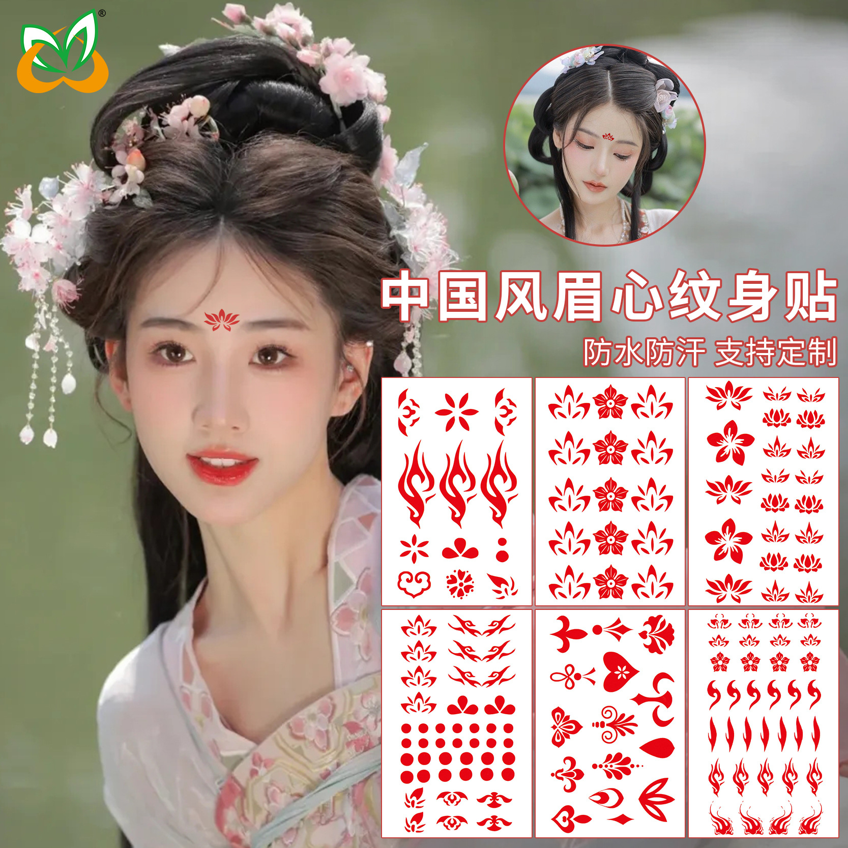 Picture of New Nezha Acrylic Face Tattoo Sticker Children's Forehead Print Eyebrow Sticker Waterproof Sweat Painted Face Sticker