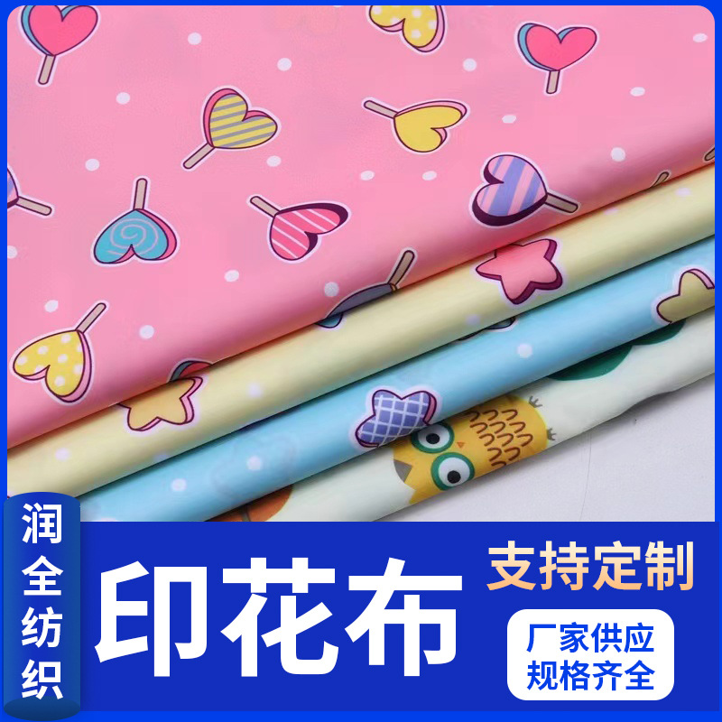 Polyester Fabric Transfer Printing Digital Printing Composite Cloth Oxford Cloth Handbag Floor Mat Apron Tablecloth Printing Fabric