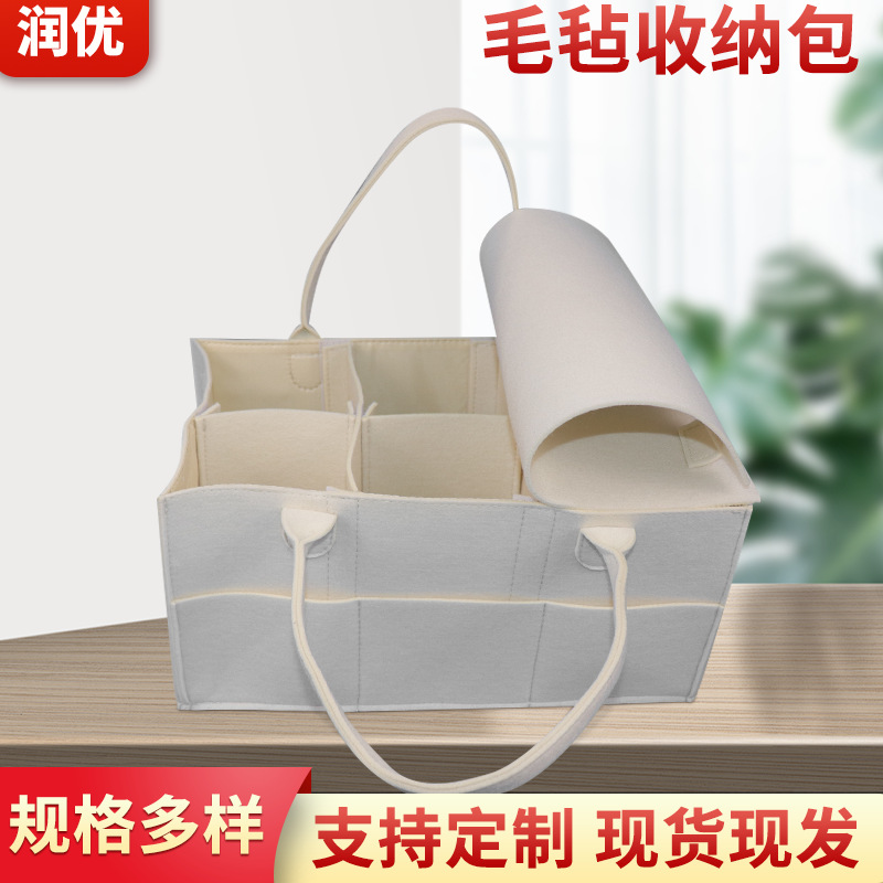 Felt Travel Storage Bag Felt Diaper Bag Crib Mummy Bag Mother and Baby Bag Large Storage Bag