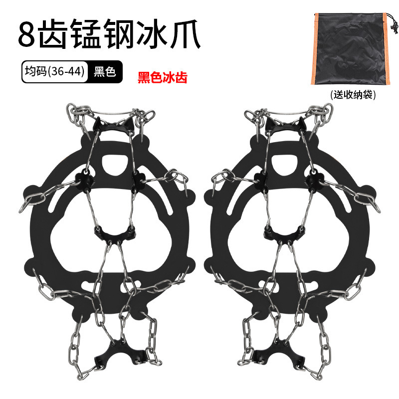 Picture of Wholesale Outdoor Snow Non-slip Shoe Cover Shoe Chain Eight Teeth 8 Teeth Reinforcing Ice Claw High Quality Latex Delivery Storage Bag