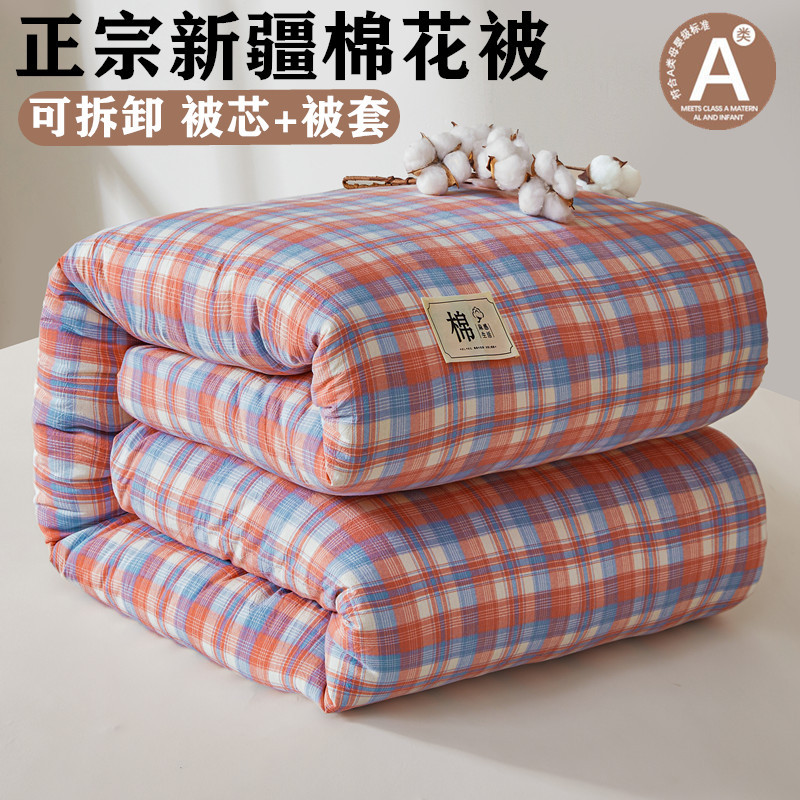Picture of Xinjiang Pure Cotton Quilt Winter Quilt Warm All-Cotton Pad Bedding Cotton Wadding Spring and Autumn Quilt Core Complete Set Washed Cotton