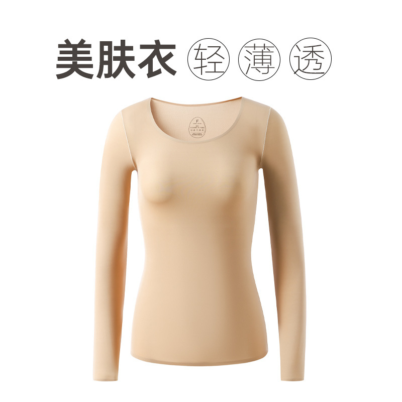 Picture of Thermal Intimates, Women's Autumn Clothes and Long Trousers Set, Winter Moisturizing Clothing, Ultra-Thin Skin-Beautifying Clothing, Base Layer Shirt