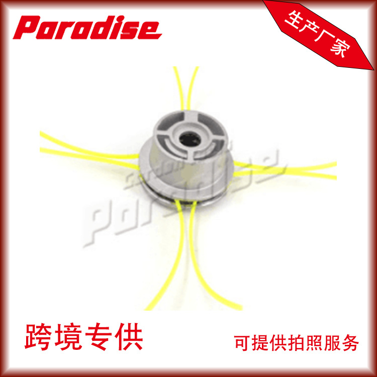 Mower aluminum mower head universal mower head with nylon mower rope mower accessories