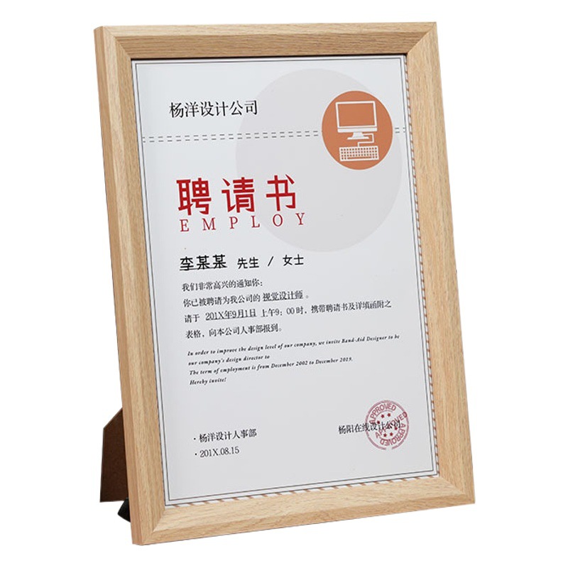 a4 patent certificate frame wooden a3 business license frame wall hanging certificate display frame boutique certificate of honor photo frame