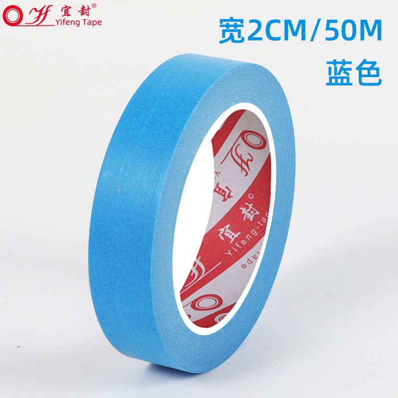 Picture of Colored Washi Spray Paint Masking Hand-Tearable Traceless Color Separation Paper Tape DIY Multifunctional Colorful Washi Strong Adhesive Tape