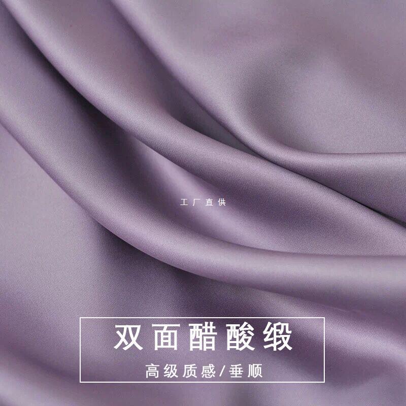 Heavy Double-Sided Acetate Satin Draping Skin-Friendly Satin Silk Cheongsam Dress dress Fabric Garment Fabric