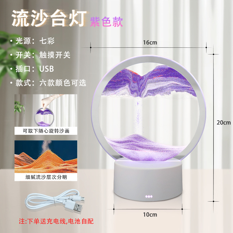Picture of Internet Celebrity Atmosphere Lamp Quicksand Lamp Hourglass Ornament Creative 3D Night Light Desktop Decompression Cinnabar Table Lamp Entrance Ornament