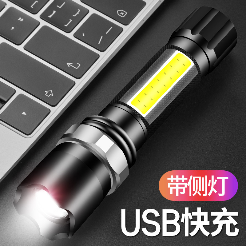Shenyu Shenyu Flashlight Strong Light Rechargeable Small Portable Outdoor Home Ultra-Bright Long-Beam Light Multi-Function Fan