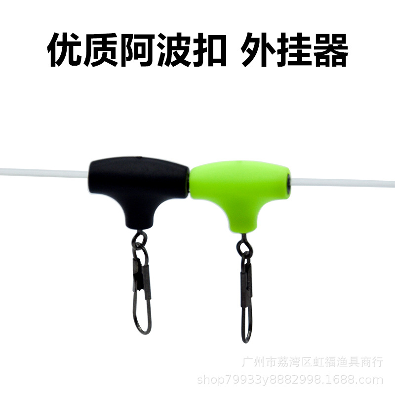 External Connection Awa Connector, External Buckle, Sea Fishing Connector, Awa Drift Connector, External Anti-Wave Fishing Accessories
