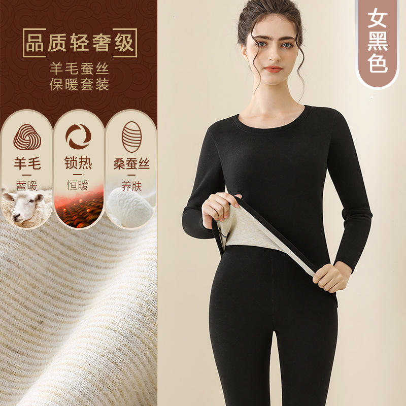 Picture of Silk wool thermal underwear men's suit de Velvet thermal clothes women's autumn clothes long pants body shaping bottoming shirt wholesale