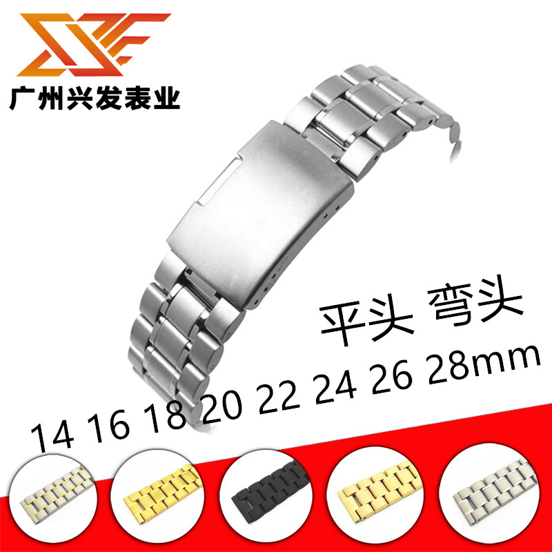 14 16 18 20 22 24 26mm Flat Curved Elbow Classic Low Price Five Beads 5m Watch Strap