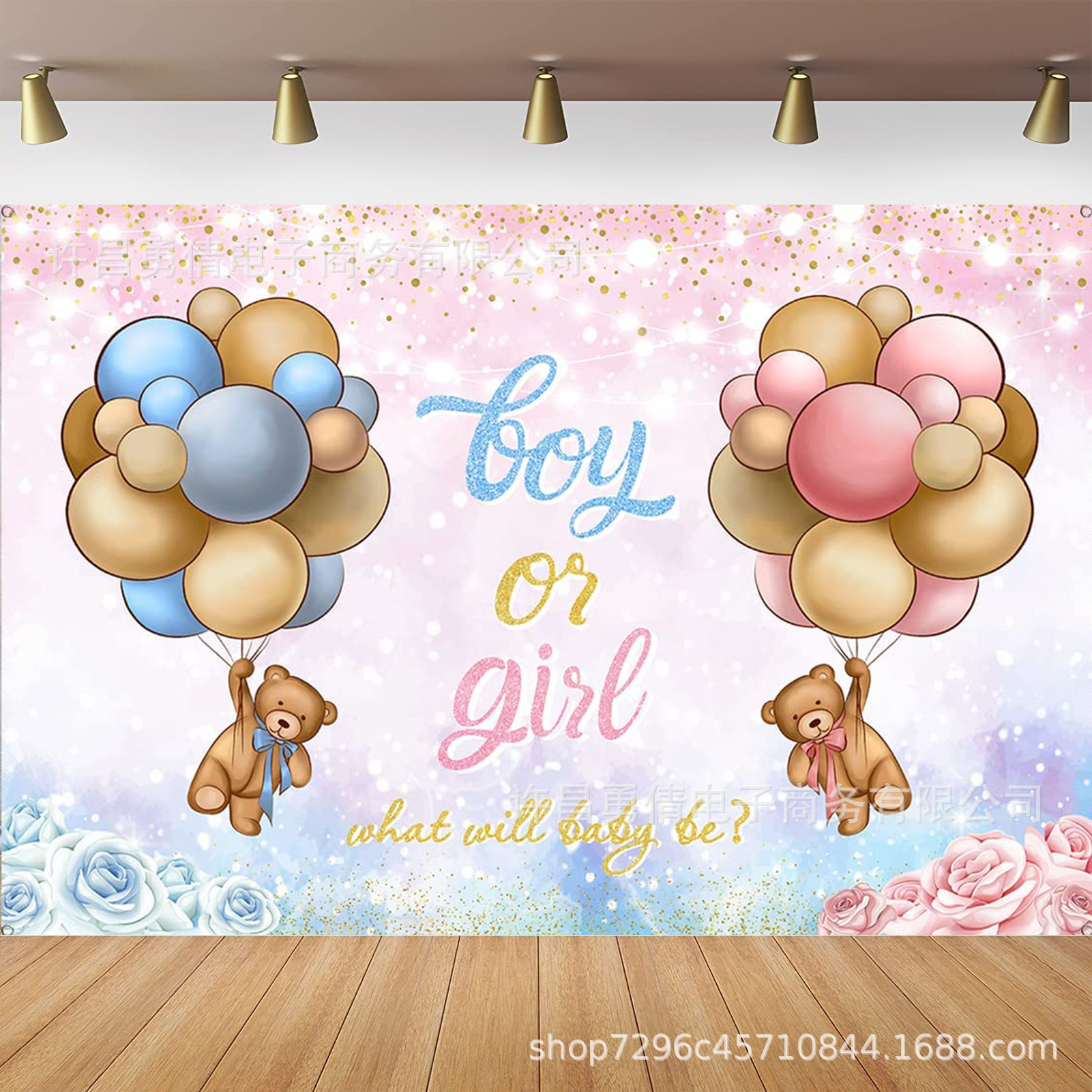 Amazon Bear Sex Reveal Children's Birthday Background Cloth Tapestry Party Decoration Background Flag Cloth